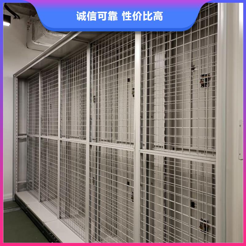 出厂拿货价【鑫康】箱体式密集架