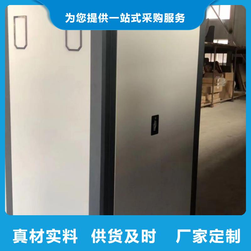 哪家便宜【鑫康】密集手动型档案柜