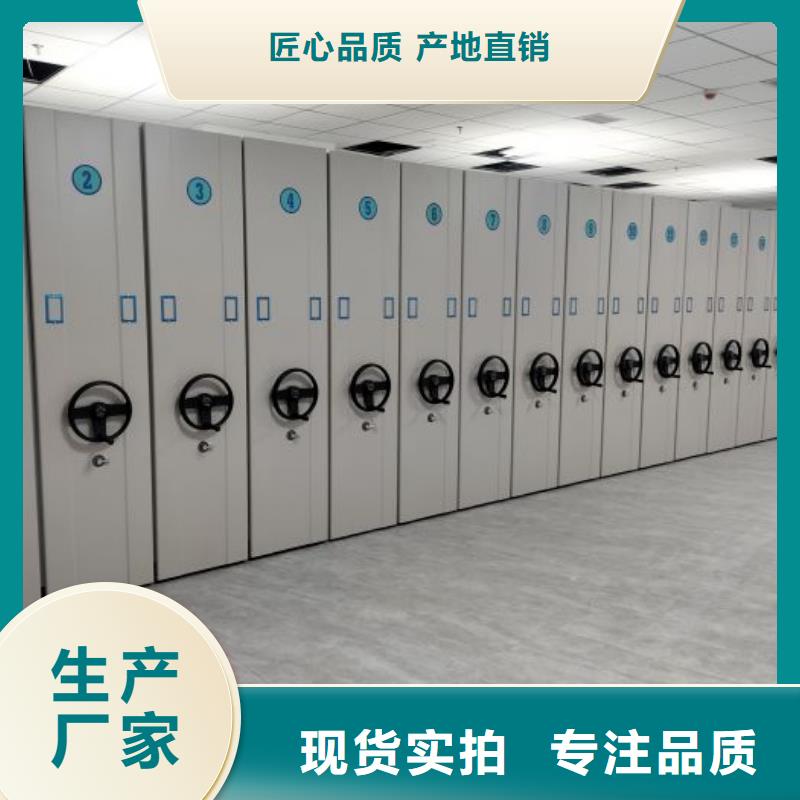手摇密集架品质优良