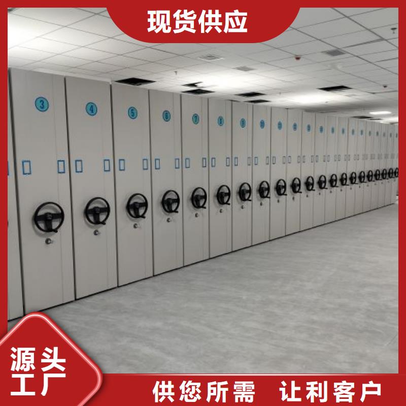 哪家便宜【鑫康】密集手动型档案柜