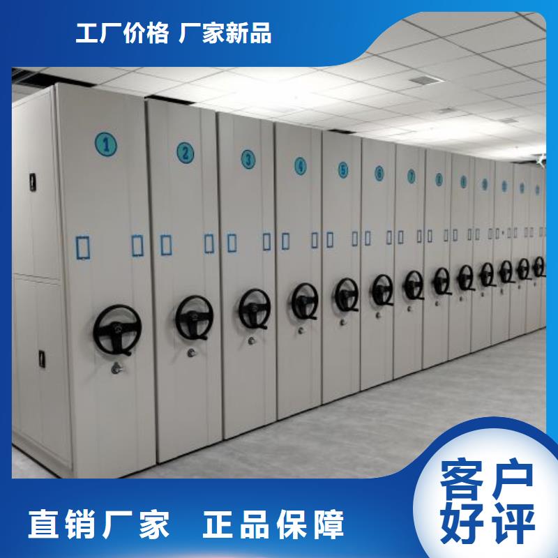 谢谢惠顾【鑫康】移动档案橱