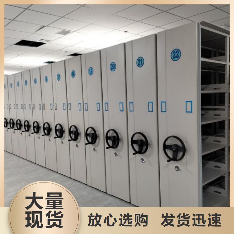 档案密集架直列式移动密集架当地货源