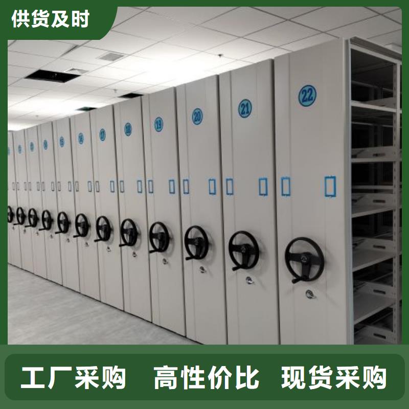 图纸定做创造辉煌【鑫康】摇把式档案密集柜