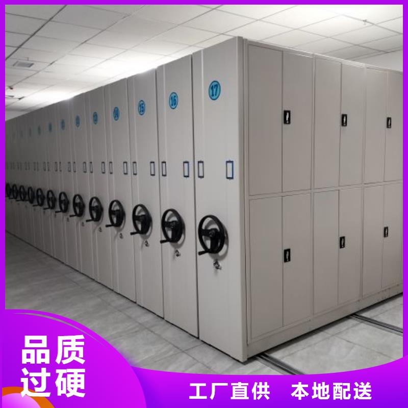 信誉为本【鑫康】图书馆智能密集书架