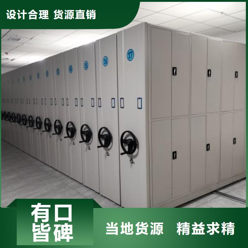厂家铸造辉煌【鑫康】澄迈县密集架结构图