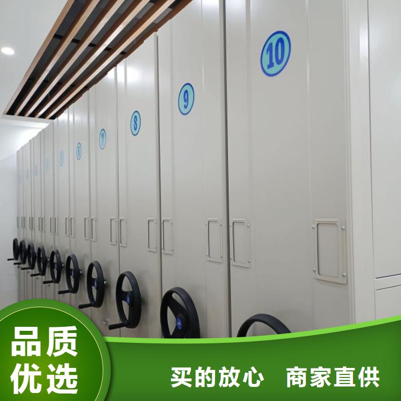 诚信【鑫康】密集手动档案柜