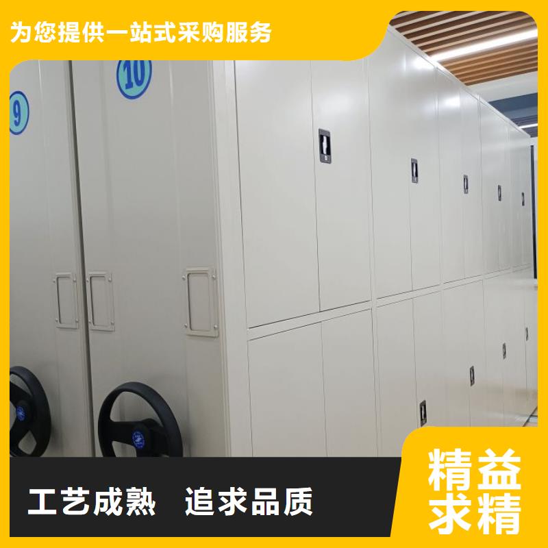 图纸定做创造辉煌【鑫康】摇把式档案密集柜
