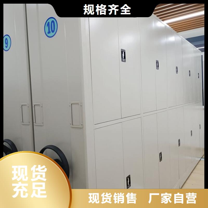 哪家便宜【鑫康】密集手动型档案柜
