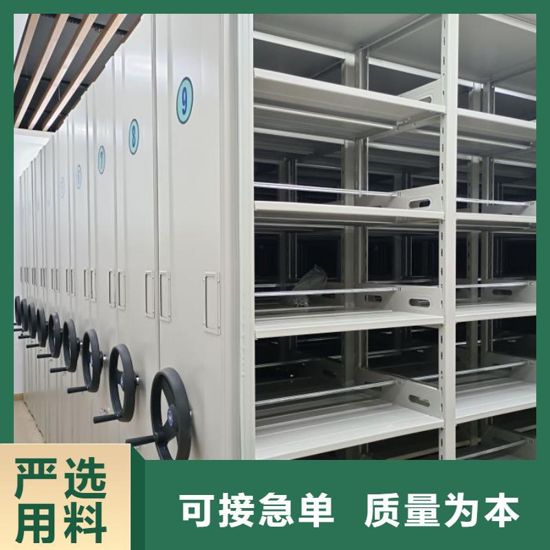 哪家便宜【鑫康】密集手动型档案柜