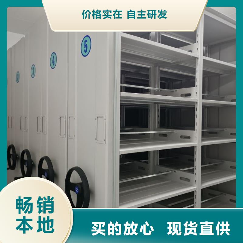 出厂拿货价【鑫康】箱体式密集架