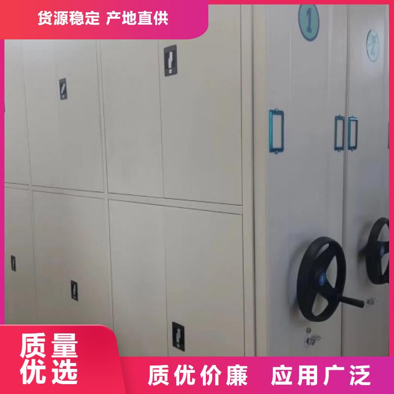 升级智能密集架【鑫康】不动产档案密集柜