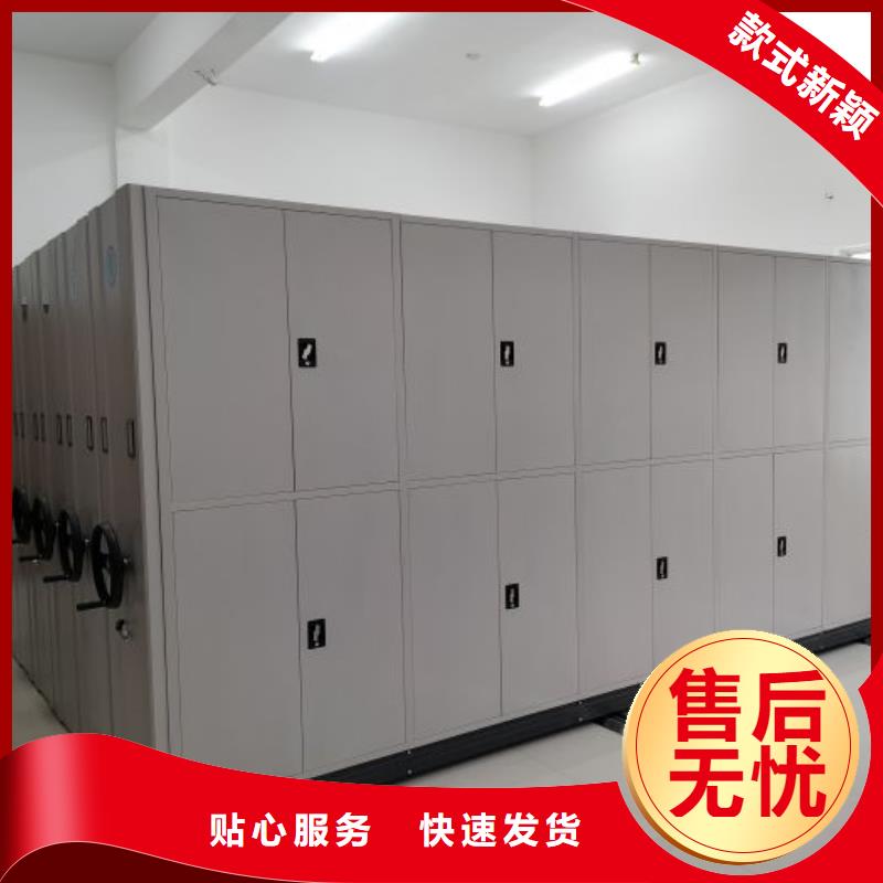 维修保养【鑫康】电脑密集架