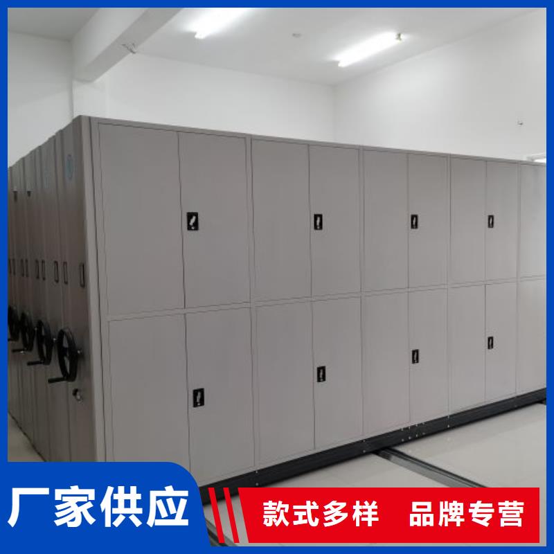 行业信息【鑫康】防磁密集架