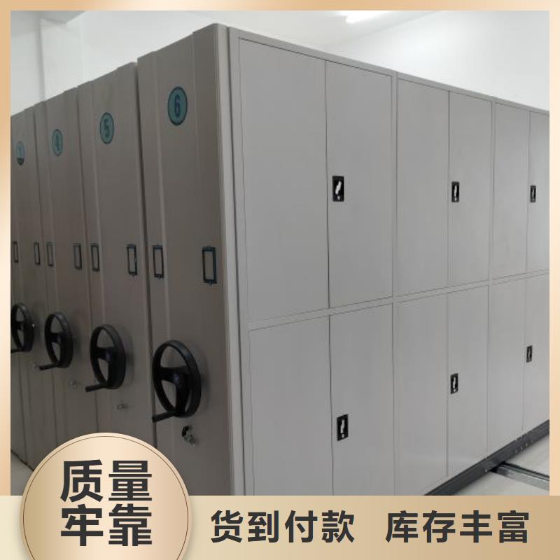 图纸定做【鑫康】手动档案密集柜