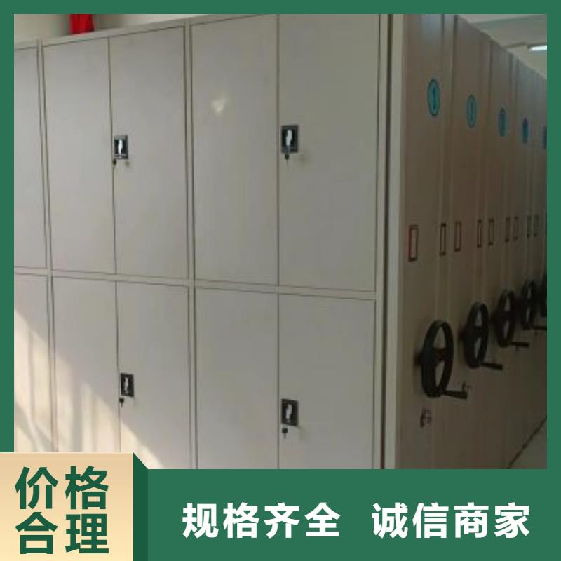 厂家要重视度的塑造【鑫康】移动型密集架