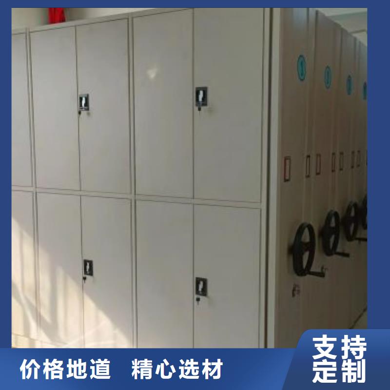 维修保养【鑫康】电脑密集架