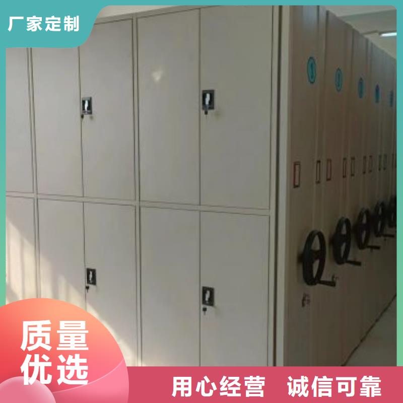 网上促销【鑫康】电动智能档案柜