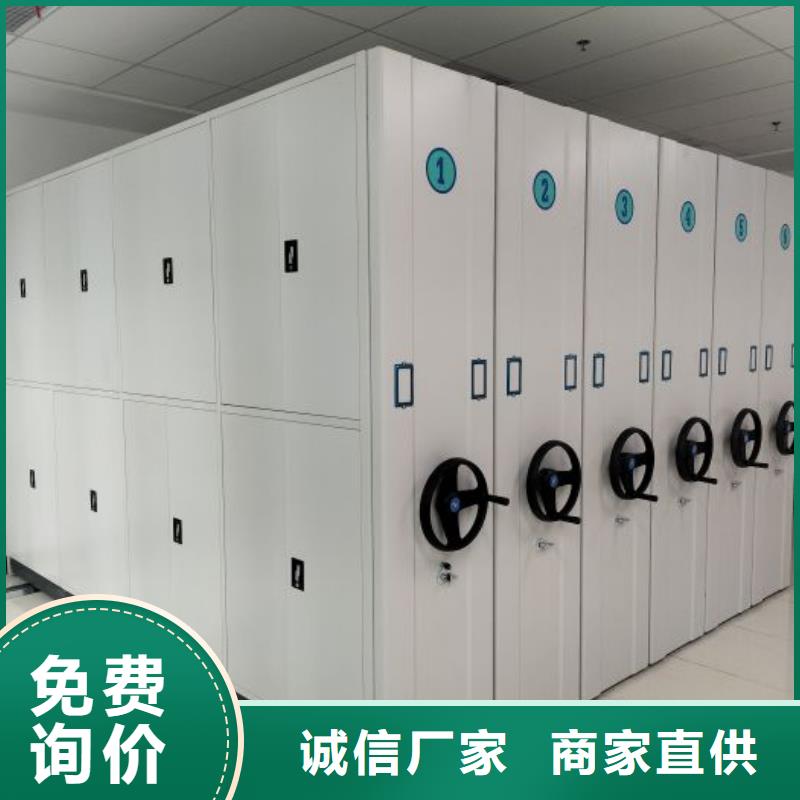 设计新颖【鑫康】档案室活动密集柜