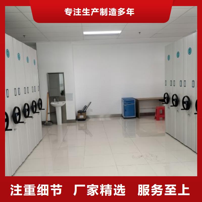 行业信息【鑫康】防磁密集架