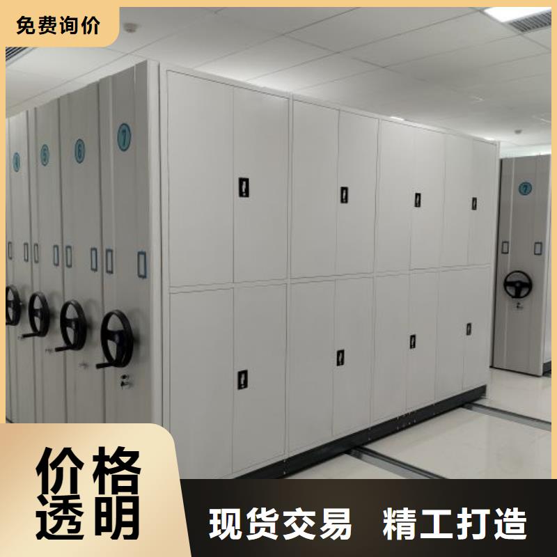 共享双赢【鑫康】手摇式密集架