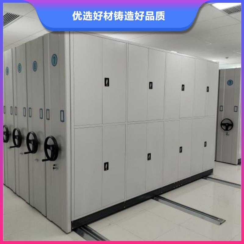 质保十年【鑫康】移动智能档案柜
