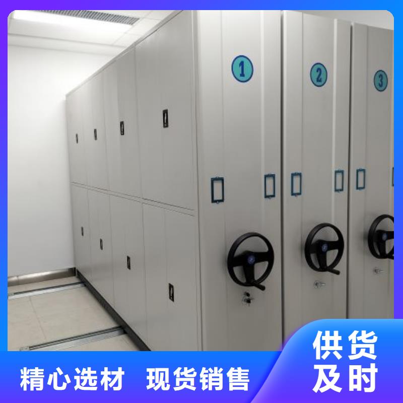 如何选择【鑫康】密集图书柜