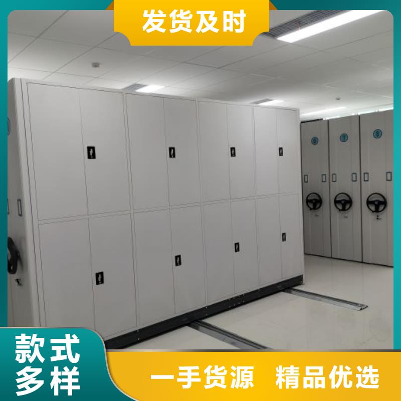 如何选择【鑫康】密集图书柜