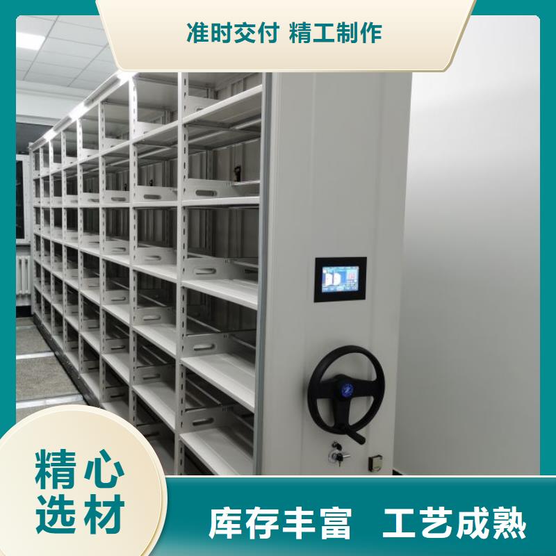 上门安装【鑫康】密集资料柜