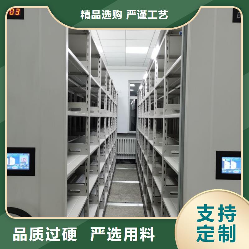 设计新颖【鑫康】档案室活动密集柜