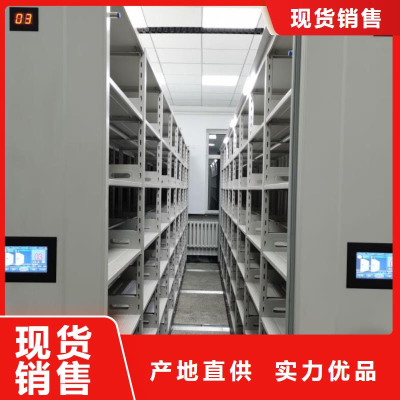 新颖潮流【鑫康】移动密集型文件柜