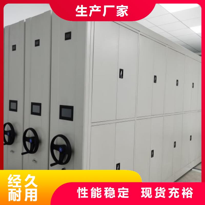 产品的生产与功能【鑫康】财务档案密集架