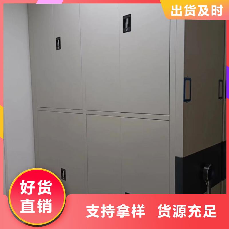 产品的生产与功能【鑫康】财务档案密集架