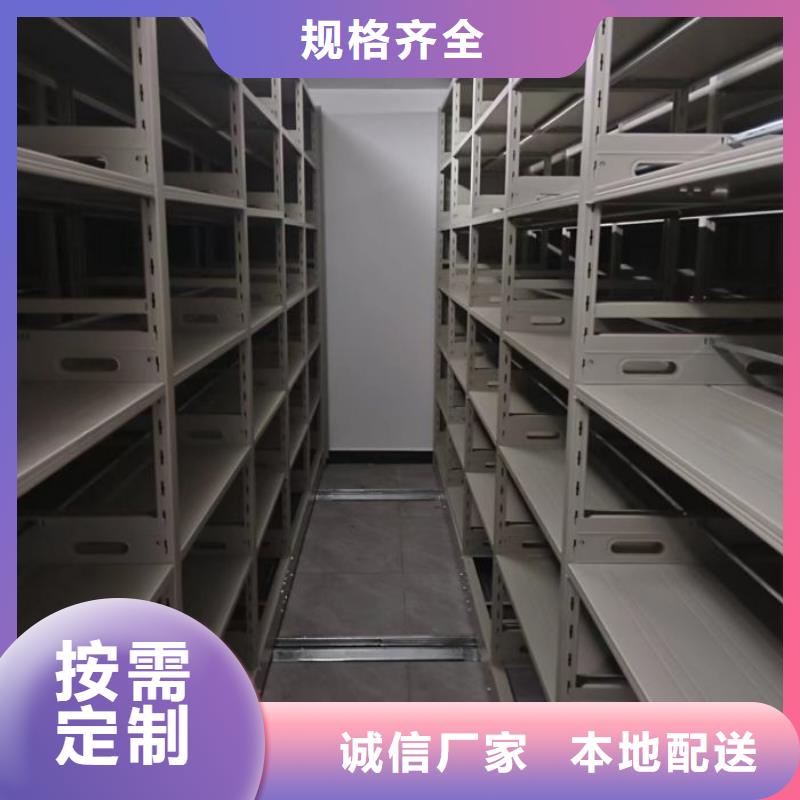 新颖潮流【鑫康】移动密集型文件柜