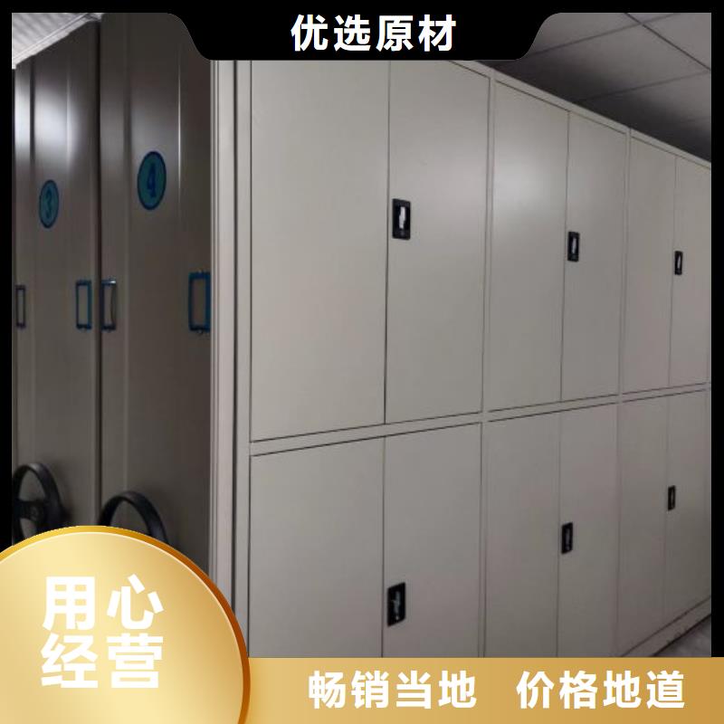 厂家供货【鑫康】密集式移动档案柜