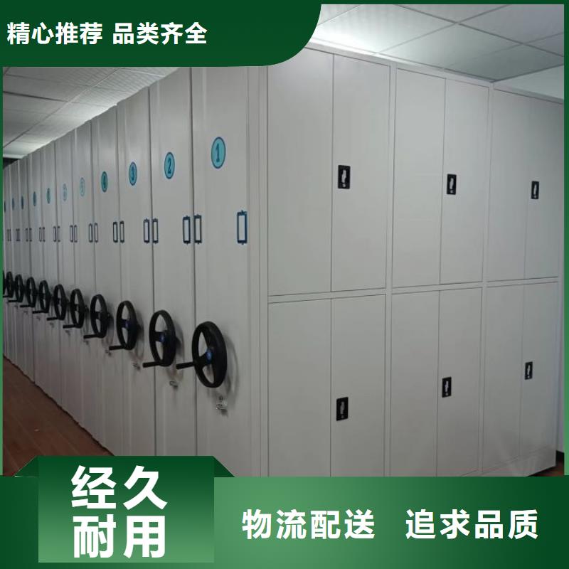 实力供应商【鑫康】闭合式档案密集柜