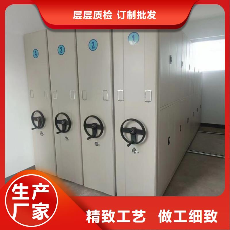 产品的生产与功能【鑫康】财务档案密集架