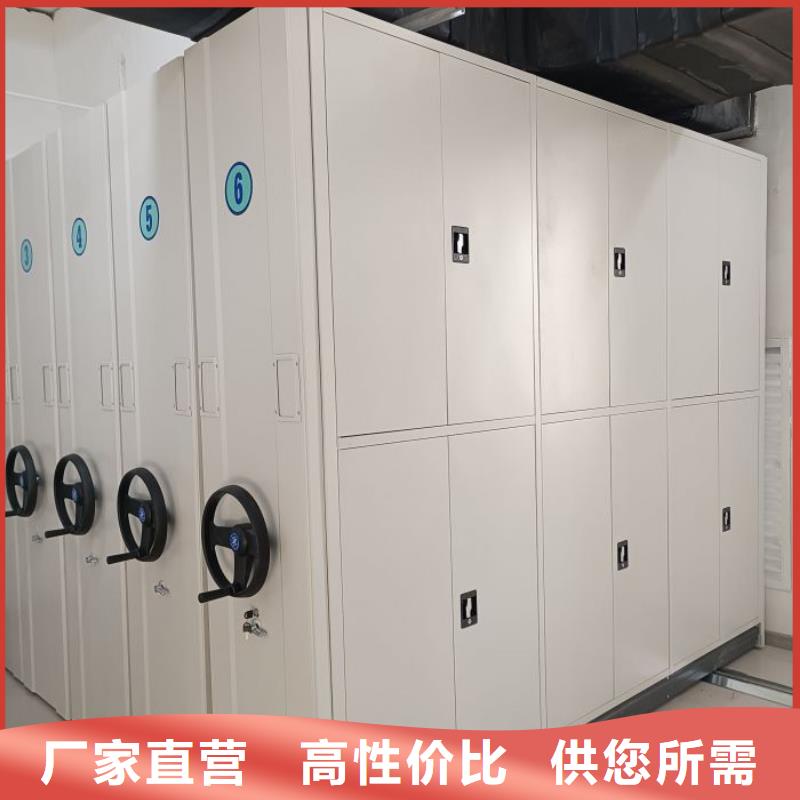 感谢惠顾【鑫康】档案室管理密集架