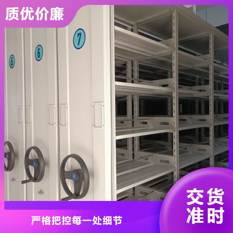 网上报价【鑫康】钢制手动密集柜