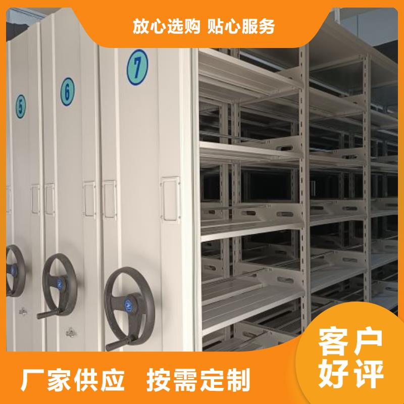 新颖潮流【鑫康】移动密集型文件柜