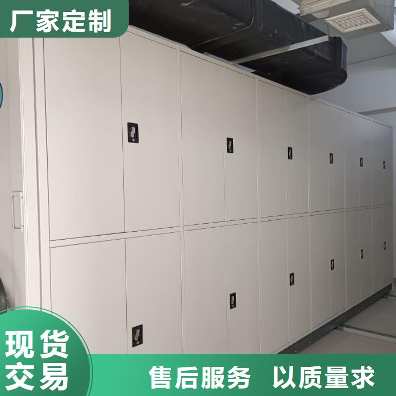 设计新颖【鑫康】档案室活动密集柜