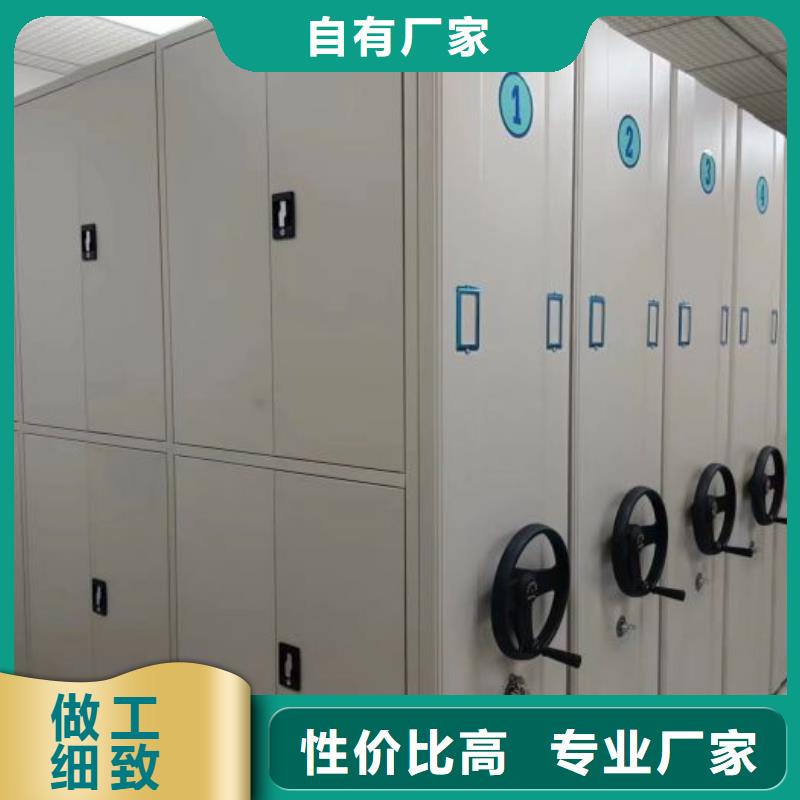 厂家要重视度的塑造【鑫康】移动型密集架