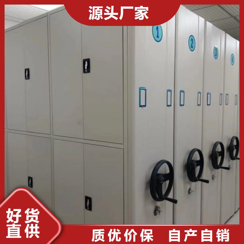 供应信息【鑫康】钢质密集柜