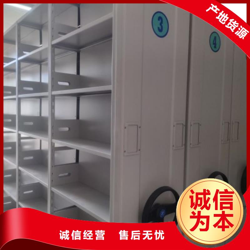 服务到家【鑫康】智能型电动密集架