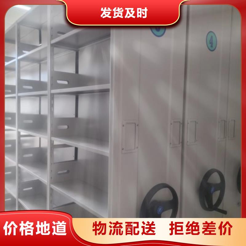 常见问题【鑫康】会计密集柜