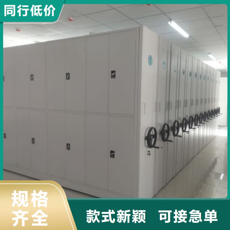 代理商报价【鑫康】手动型摇臂式密集柜