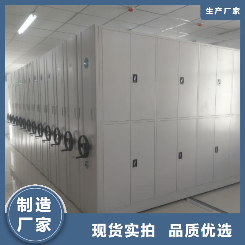 升级智能密集架【鑫康】不动产档案密集柜