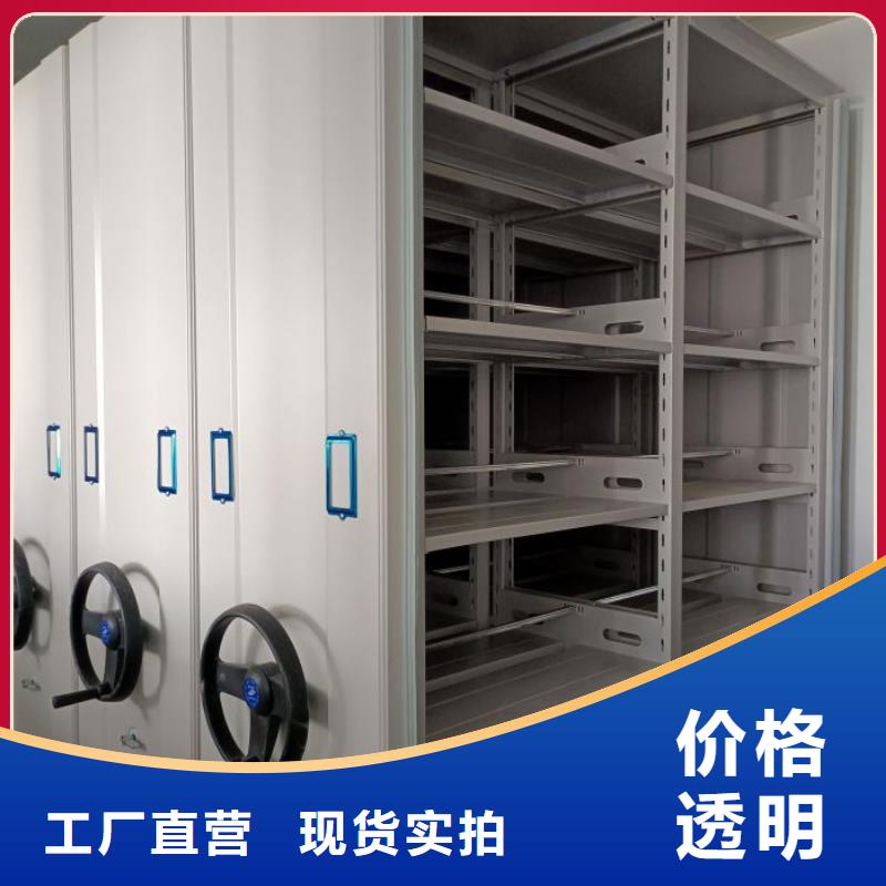 如何选择【鑫康】密集图书柜