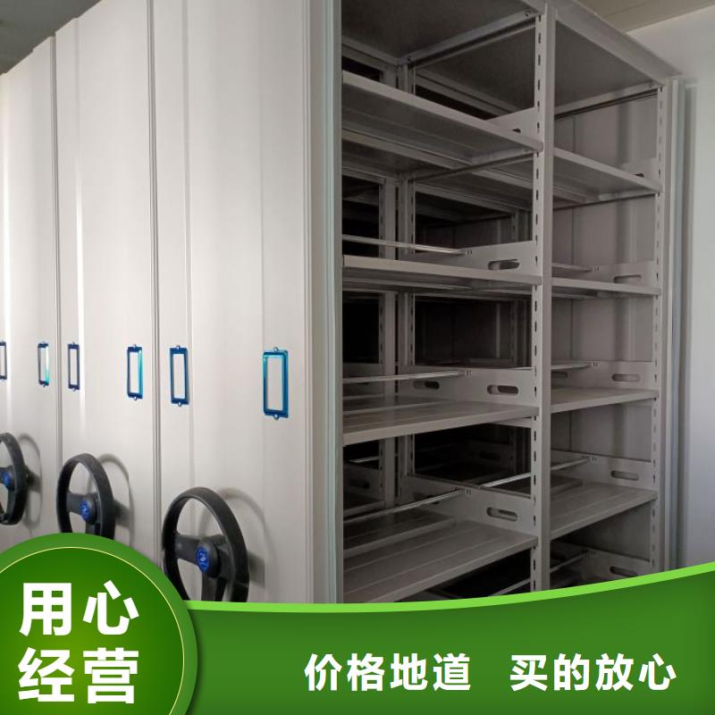 感谢惠顾【鑫康】档案室管理密集架