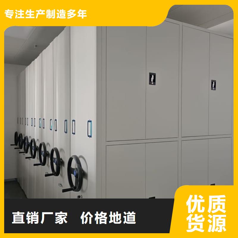 供应信息【鑫康】钢质密集柜