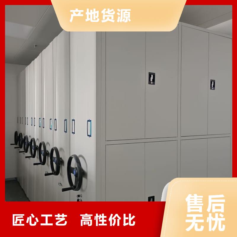 新颖潮流【鑫康】移动密集型文件柜